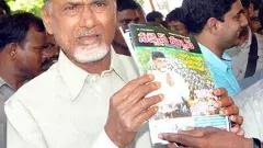 బైబిల్‌ను నాలుగ్గోడల మధ్య ఎందుకు..బయటికొచ్చి చదవచ్చు: సీఎం చంద్రబాబు