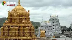 అక్టోబర్ 1 న తిరుమల లో వీఐపీ బ్రేక్ దర్శనాలు ఉండవు..!