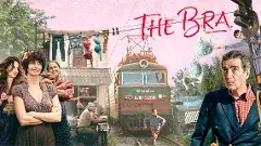 The Bra: జర్మన్ కల్ట్ ఫిల్మ్  ది బ్రా రివ్యూ