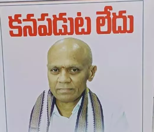 ఆచూకీ చెబితే బహుమతి..  స్వామీజీలపైనా బీజేపీ  నేత ఫైర్