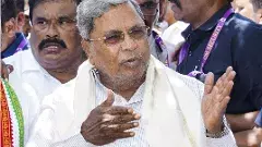 కర్ణాటక సీఎం సిద్ధరామయ్య పై మనీలాండరింగ్ కేసు ?