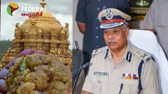 తిరుమల : బ్రహ్మోత్సవాల భద్రతపై దృష్టి...  ఎంతమంది పోలీసులో తెలుసా... !