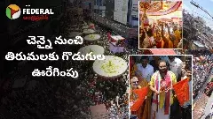 చెన్నై నుంచి తిరుమలకు గొడుగుల ఊరేగింపు