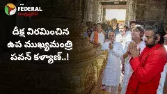 తిరుమలలో  దీక్ష విరమించిన పవన్ కళ్యాణ్