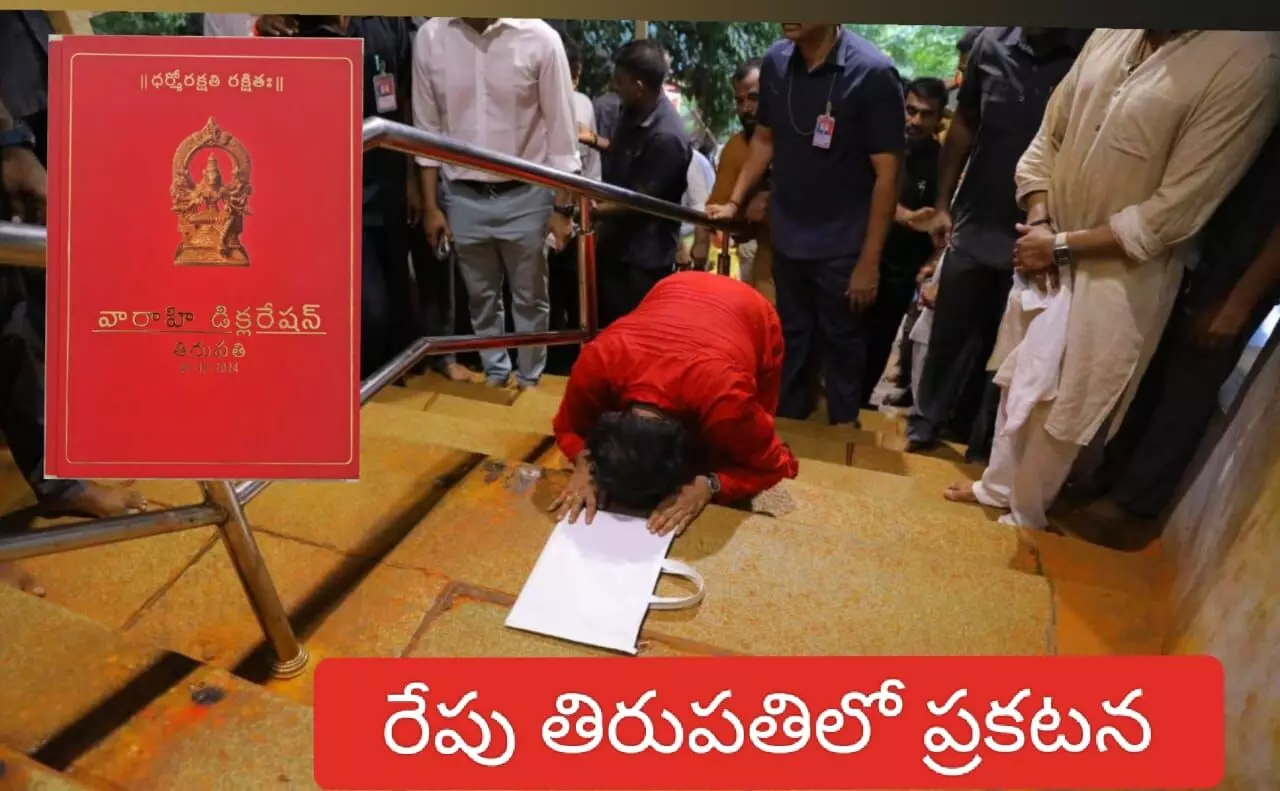 ఎక్ల్సూజివ్: తెల్లకవర్ గుట్టు విప్పిన కళ్యాణ్..