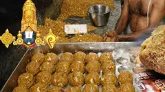 లడ్డూ వివాదంపై మరో 24 గంటలు ఉత్కంఠ, సుప్రీం కేసు రేపటికి వాయిదా