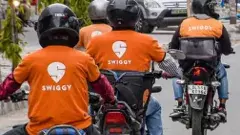 ఆంధ్రప్రదేశ్ లో స్విగ్గీ సేవలు బంద్!