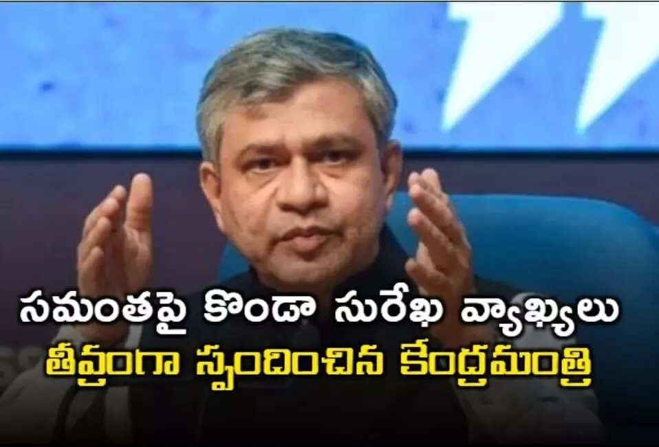 పార్టీతో పాటు ప్రభుత్వాన్నీ ఇరకాటంలోకి నెట్టేసిన సురేఖ