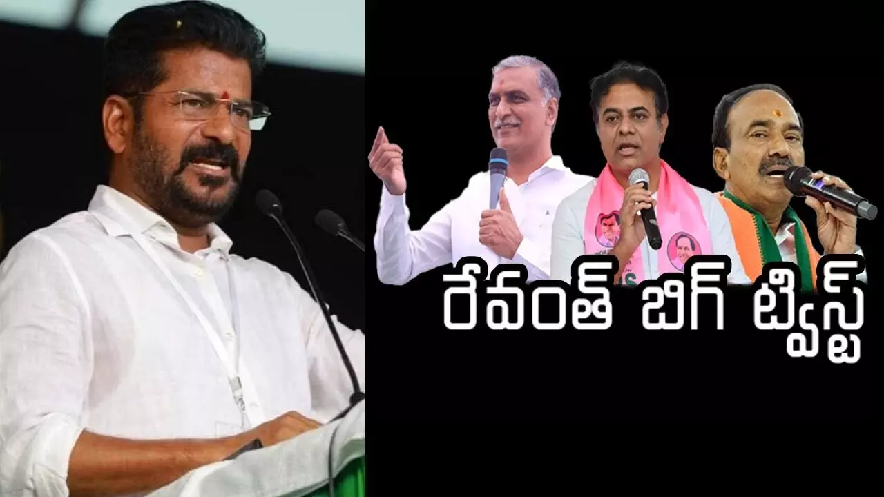 రేవంత్ ఇచ్చిన ట్విస్టును ప్రతిపక్షాలు ఊహించలేదా ?