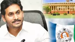 మరికొందరు వైసీపీ ఎంపీలు జగన్ కి గుడ్ బై చెబుతారా?