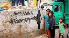 ఆడబిడ్డను కాపాడండి...