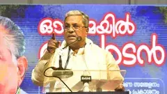 పన్ను కేటాయింపులో కేంద్రంపై సిద్ధరామయ్య సీరియస్..