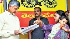 చంద్రబాబుకు ప్రాణహానీ ఉందని ట్వీట్ చేసిన ఈ చైతన్య ఎవరు?