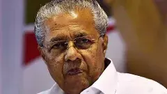 కేరళ సీఎం కుమార్తె వాంగ్మూలంపై రాజకీయ దుమారం