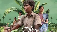 మారి సెల్వరాజ్  వాళై ఓటిటి సినిమా రివ్యూ!