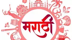 భాషలకు ‘‘క్లాసికల్ హోదా’’ రాజకీయ ఎత్తుగడేనా?