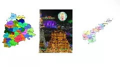 తెలంగాణా-ఏపీ మధ్య ‘తిరుమల’  కొత్త పంచాయితి