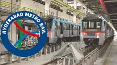 మెట్రో రెండో దశకు ప్రభుత్వం శ్రీకారం.. ఎన్ని కోట్లతోనంటే..!