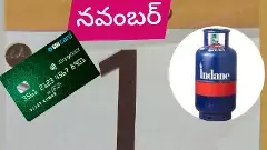 దీపావళి ధమాకా: ధరల మోత మోగించారు..!