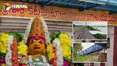 కట్ట పుట్టాలమ్మ దగ్గర ఏ రైలైనా ఎందుకు ఆగుతుందీ? ఏమిటీ మహత్యం?