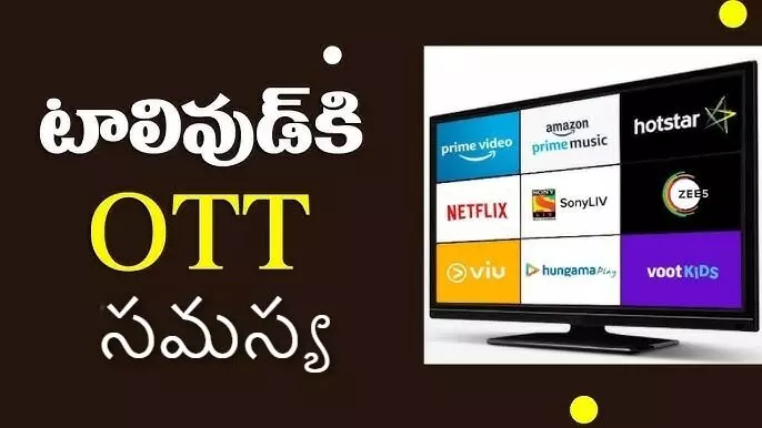 350 కోట్ల  డిజిటల్ డైలమో లో తెలుగు నిర్మాతలు, మా వాటా ఏమైంది?