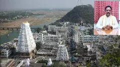 శ్రీకాళహస్తీశ్వరాలయ ఈఓగా బాపిరెడ్డి..