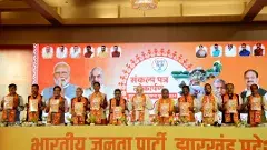 జార్ఖండ్ కు రావాల్సిన రూ. లక్ష కోట్ల రాయల్టీ సంగతేంటీ? కాంగ్రెస్