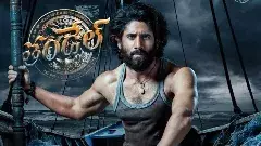 నాగచైతన్య ‘తండేల్‌’కథని  ఆ నవల నుంచే  లిఫ్ట్ చేశారా?