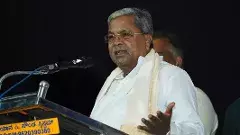 ముడా కేసులో కర్ణాటక సీఎం మరోసారి విచారణకు రావాల్సిందేనా ?