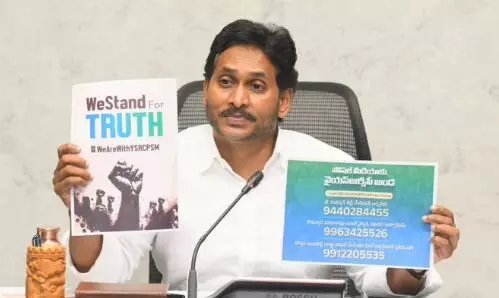 JAGAN Challenge|కావాలంటే నన్ను అరెస్ట్ చేస్కో: చంద్రబాబుకు జగన్ సవాల్