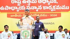 అందుకే చాగంటి కోటేశ్వరరావుని అడ్వైజర్‌గా పెట్టాం: సీఎం చంద్రబాబు