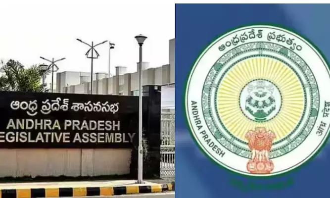 AP Assembly| ఆంధ్రా అసెంబ్లీ బడ్జెట్ సమావేశాలు మసకబారుతున్నాయెందుకు?