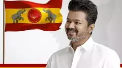 ద్రవిడ పార్టీల గుండెల్లో ‘విజయ్’ దడ పుట్టిస్తున్నాడా?