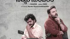 ‘సత్యం, సుందరం’  మూవీ... ఒక సామాజిక పరిశీలన