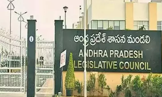 AP Legislative Council| శాసనమండలిని కుదిపేసిన వైసీపీ సోషల్ మీడియా