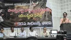 ఇజ్రాయిల్‌ యుద్ధం ఆపాలి, ఆక్రమిత భూభాగాన్ని పాలస్తీనాకు ఇవ్వాలి