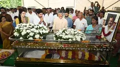 నారా రామ్మూర్తినాయుడు పార్థివదేహానికి ఏపీ ముఖ్యమంత్రి చంద్రబాబు శ్రద్ధాంజలి అర్పించారు.