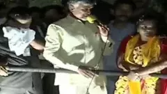 తెరపైకి చంద్రబాబుపై రాళ్ల దాడి కేసు..అదుపులో ముగ్గురు నిందితులు