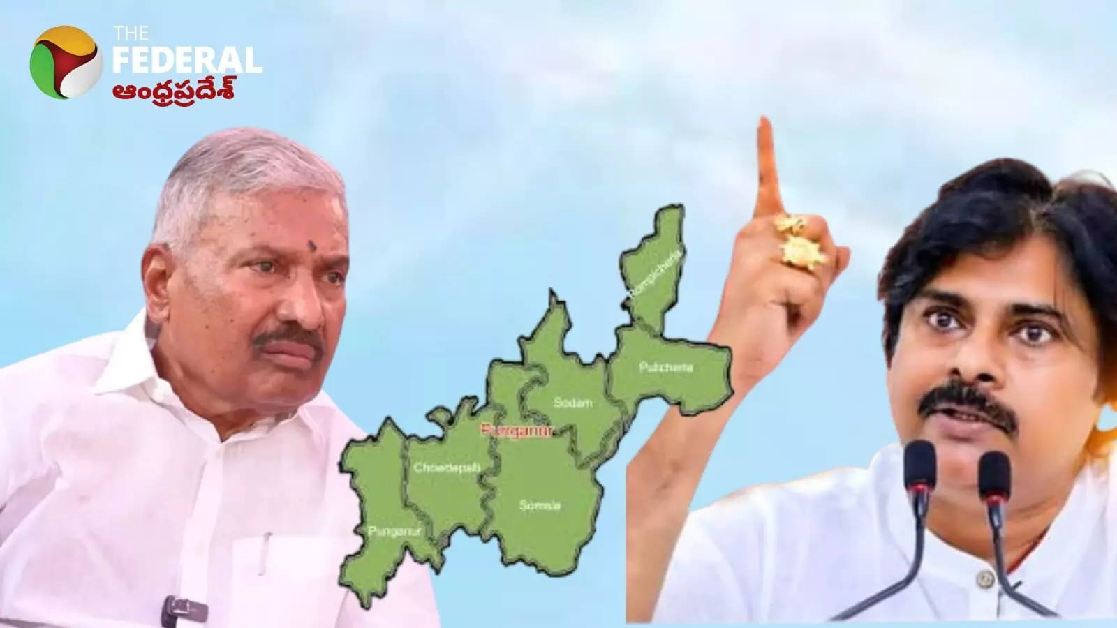 Peddireddy| పుంగనూరులో పెద్దిరెడ్డి కట్టడికి ఎత్తులు వేస్తున్న జనసేన