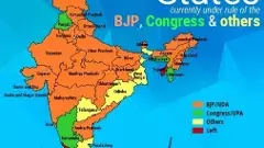 ఏడు రాష్ట్రాల్లో ప్రతిపక్ష హోదా కోల్పోయిన పార్టీలు