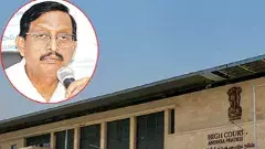 మాజీ సమాచార కమిషనర్ విజయబాబుకు హైకోర్టు రూ.50వేల జరిమానా!