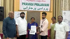 GULF NRI Grievance | నా కుమారుడిని గల్ఫ్ జైలు నుంచి విడుదల చేయించండి