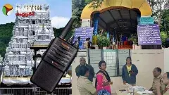 Tirumala Police | ఖాకీలు దిద్దిన కల్లోల కాపురం