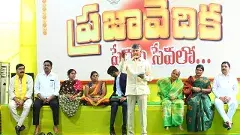 ఈ నెల జీతాలు ఇస్తామా అనే భయం కలుగుతోంది: సీఎం చంద్రబాబు