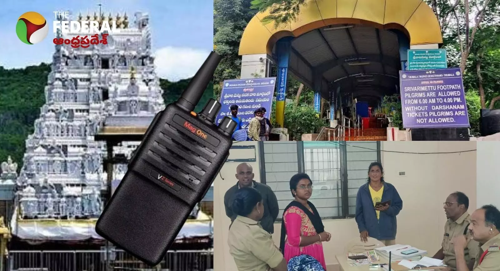 Tirumala Police | ఖాకీలు దిద్దిన కల్లోల కాపురం