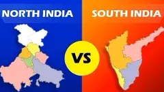 NORTH SOUTH TUSSLE |  ఉత్తరాది దక్షిణాది మధ్య వైరం పెరుగుతోందా?