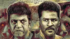 ప్రభుదేవా  కరటక దమనక రివ్యూ