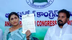 చంద్రబాబుకు కూడా ఏమైనా డబ్బులు అందాయా : షర్మిల ధ్వజం