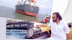 PAWAN KALYAN | సినిమా టైటిల్ గా సీజ్ ది షిప్