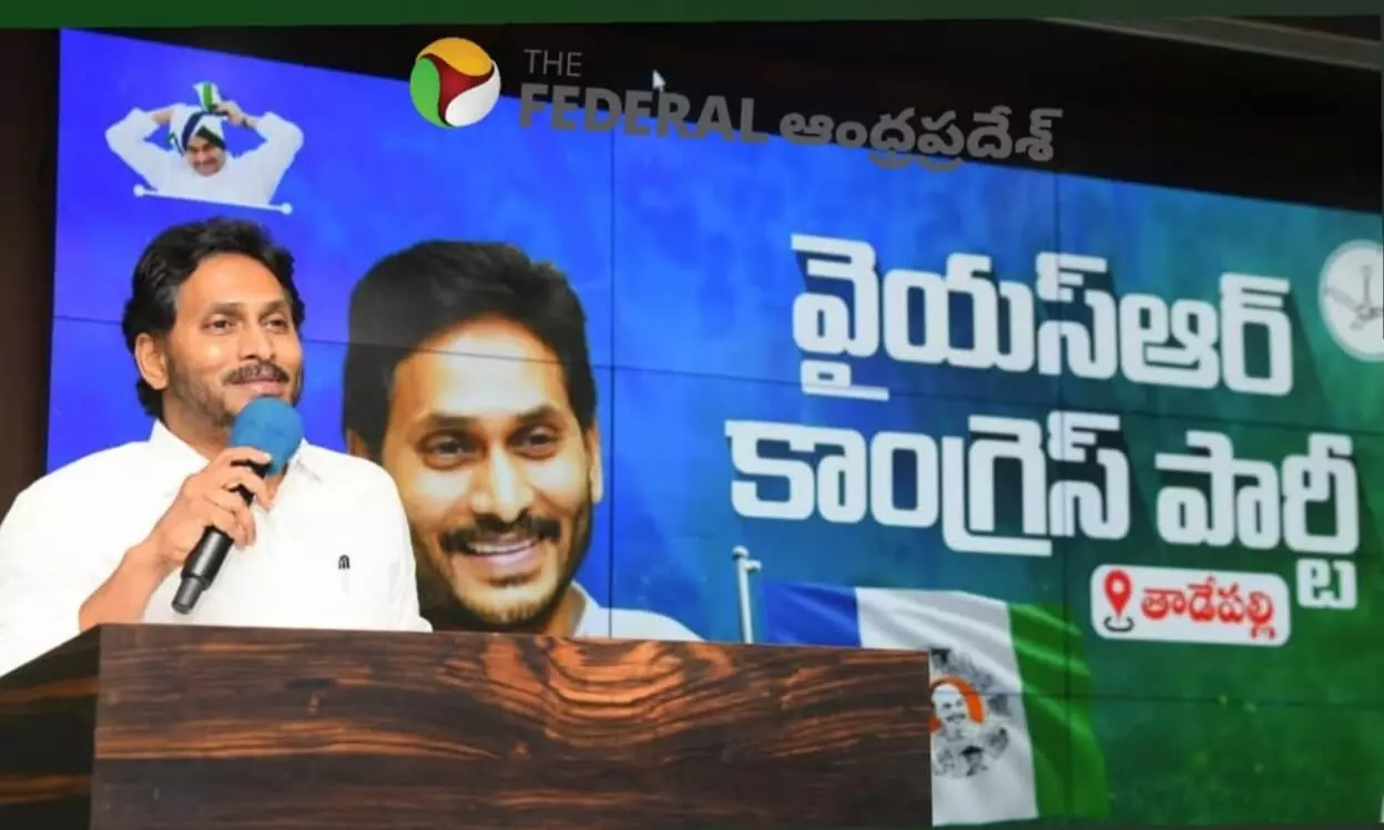 YS JAGAN | ఓడినా నేనే మోనార్క్ అని జగన్ ఎందుకనుకుంటున్నారు?